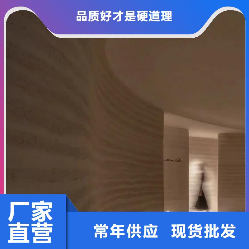 施工報價仿夯土質感漆