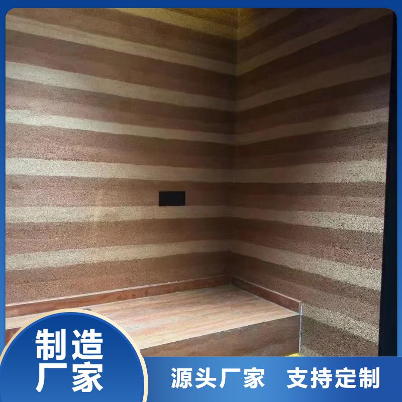 仿夯土稻草漆施工全包價售后無憂