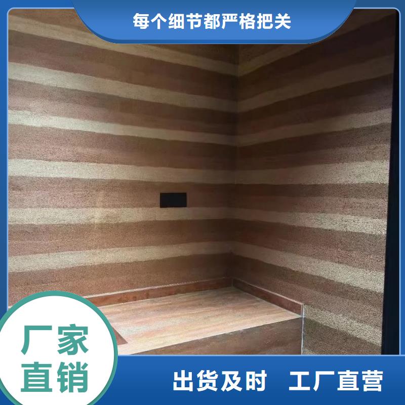 仿夯土質感漆施工價格品質保證