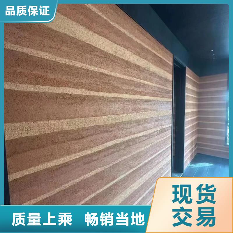 仿五花斷層夯土漆施工報價質優價廉
