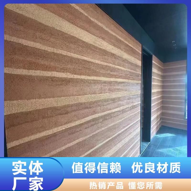 仿五花斷層夯土漆施工報價買的放心