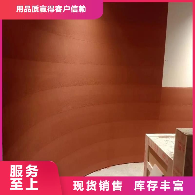 仿夯土質感漆全包施工品質保證
