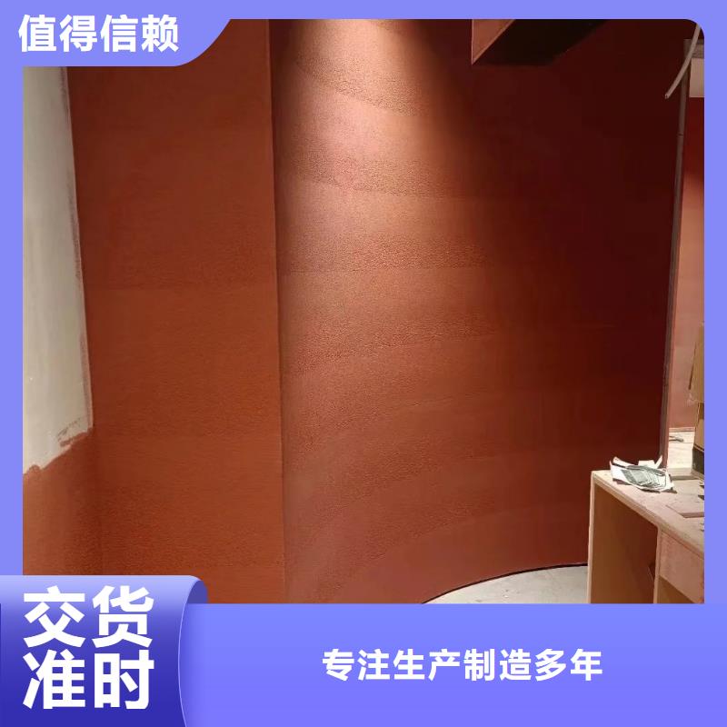 仿泥巴墻涂料廠家定制質優價廉