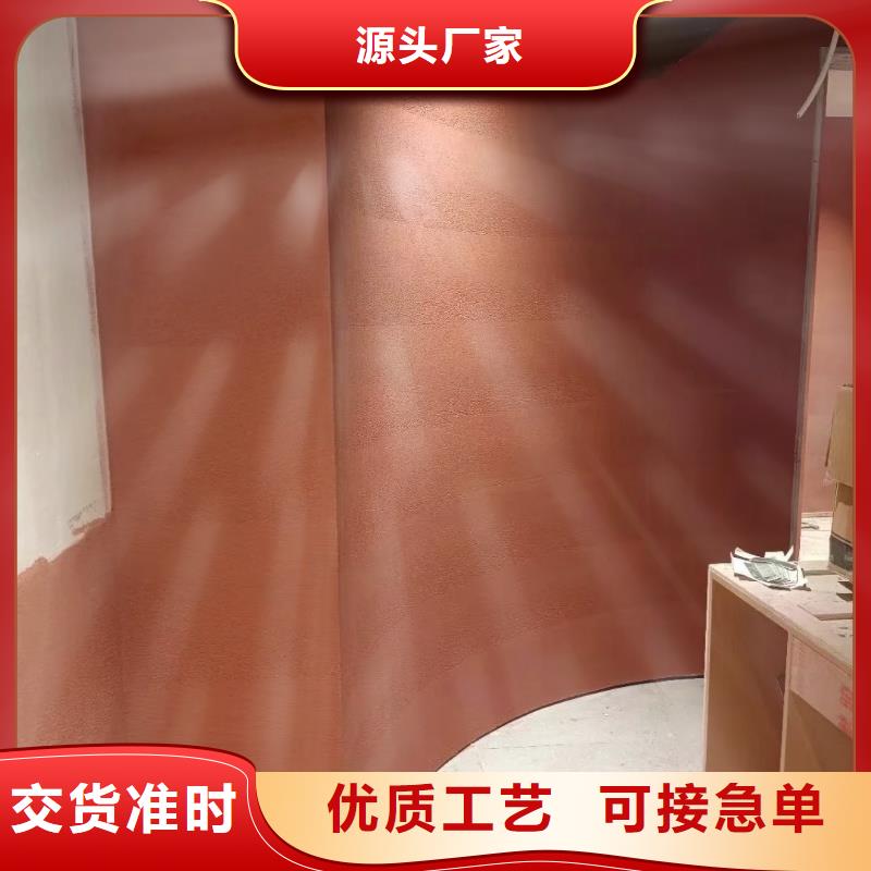 外墻夯土漆施工報價售后無憂
