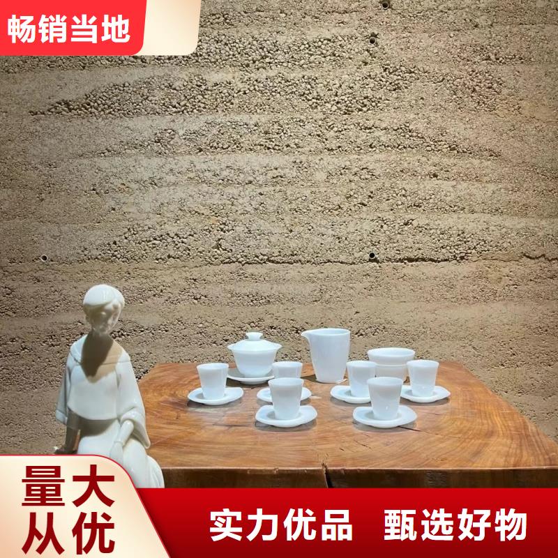仿夯土稻草漆一平方價格買的放心