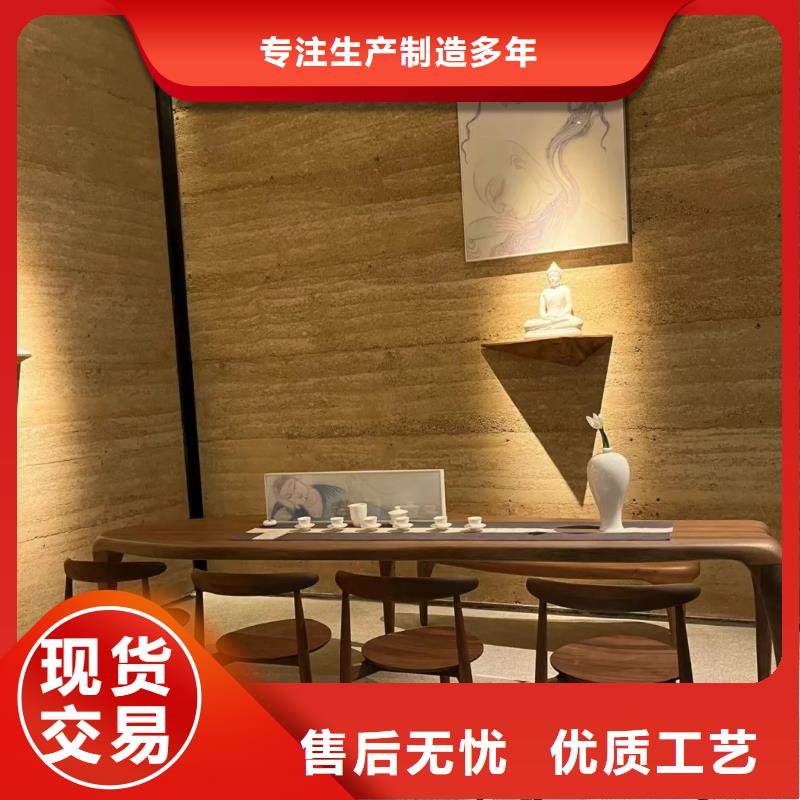 仿夯土質感漆多少錢一公斤質優價廉