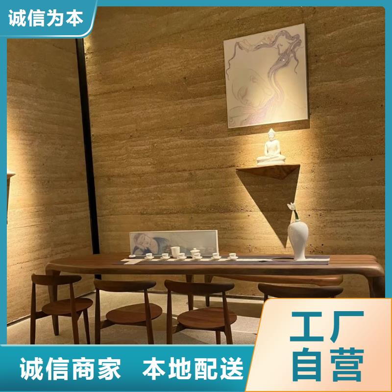 仿夯土稻草漆施工全包價售后無憂