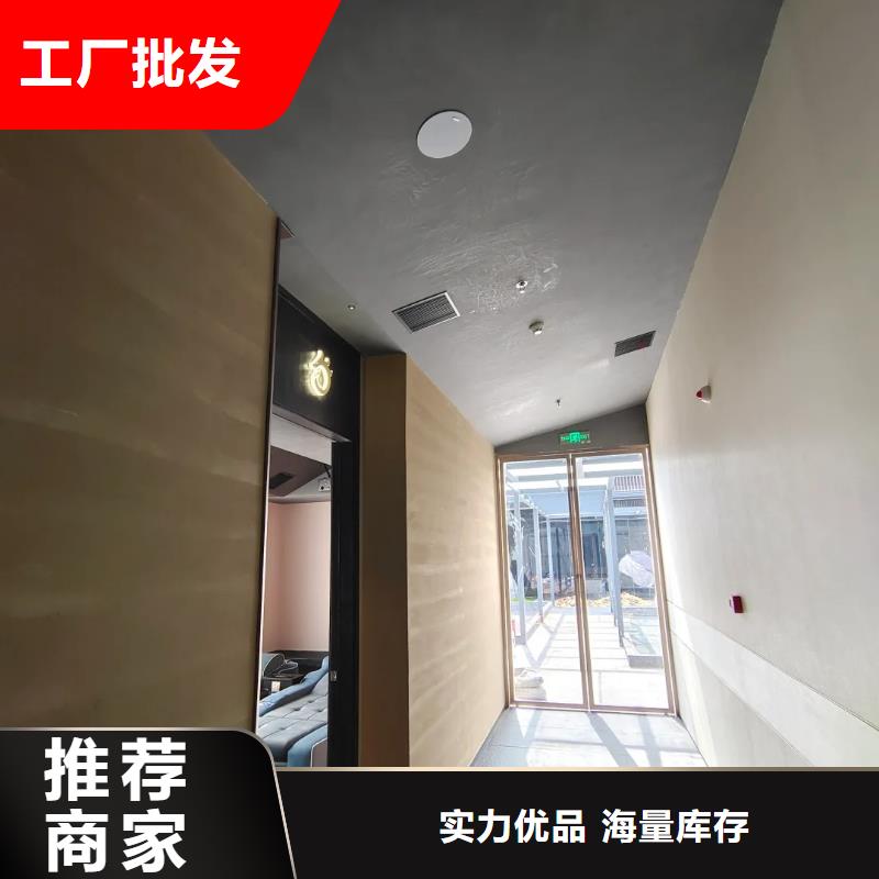 仿夯土稻草漆施工全包價售后無憂