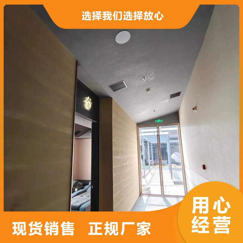 仿夯土肌理漆廠家定制買的放心