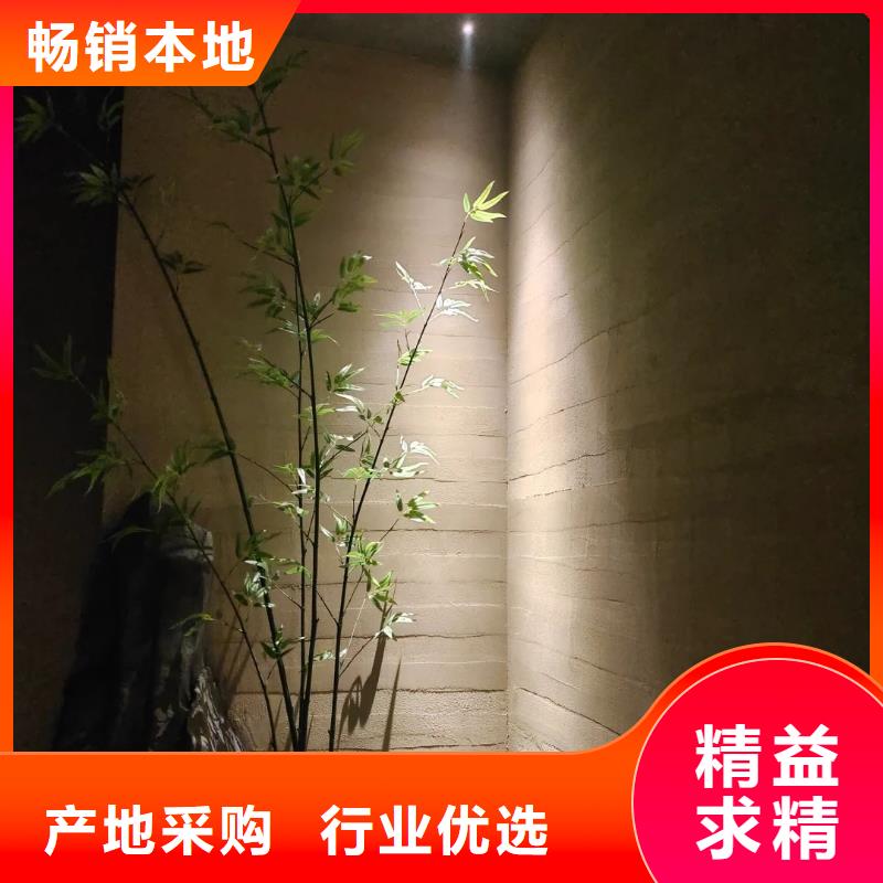 仿夯土質感漆全包施工售后無憂