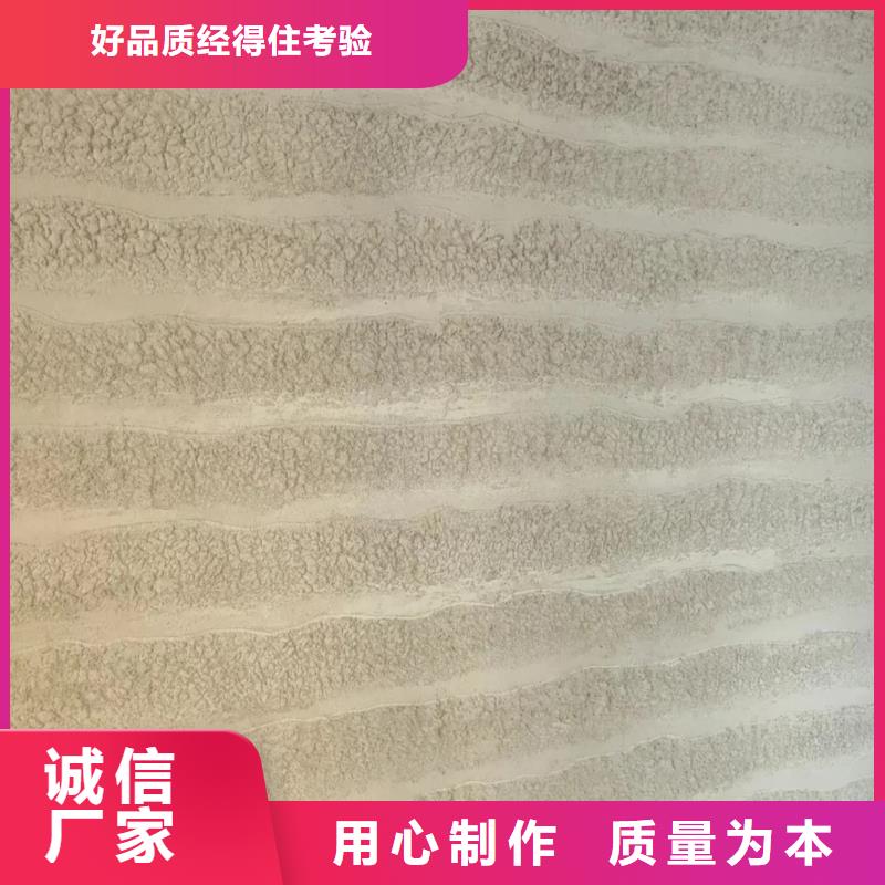 施工報價仿夯土稻草漆