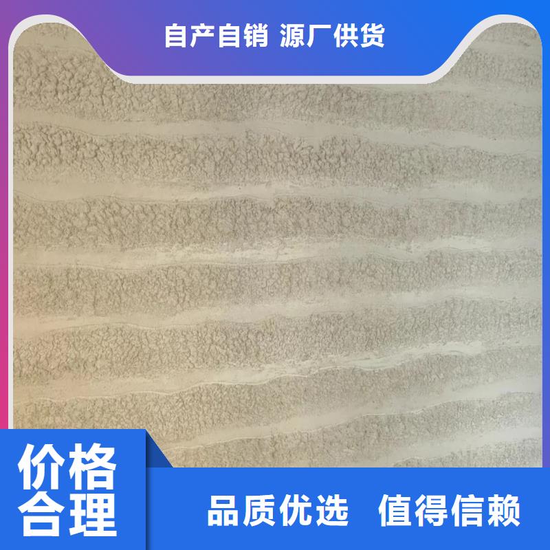 仿夯土稻草漆施工全包價售后無憂