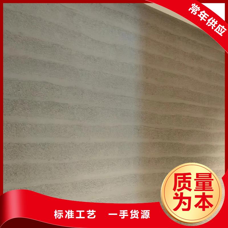 仿夯土稻草漆廠家施工品質(zhì)保證