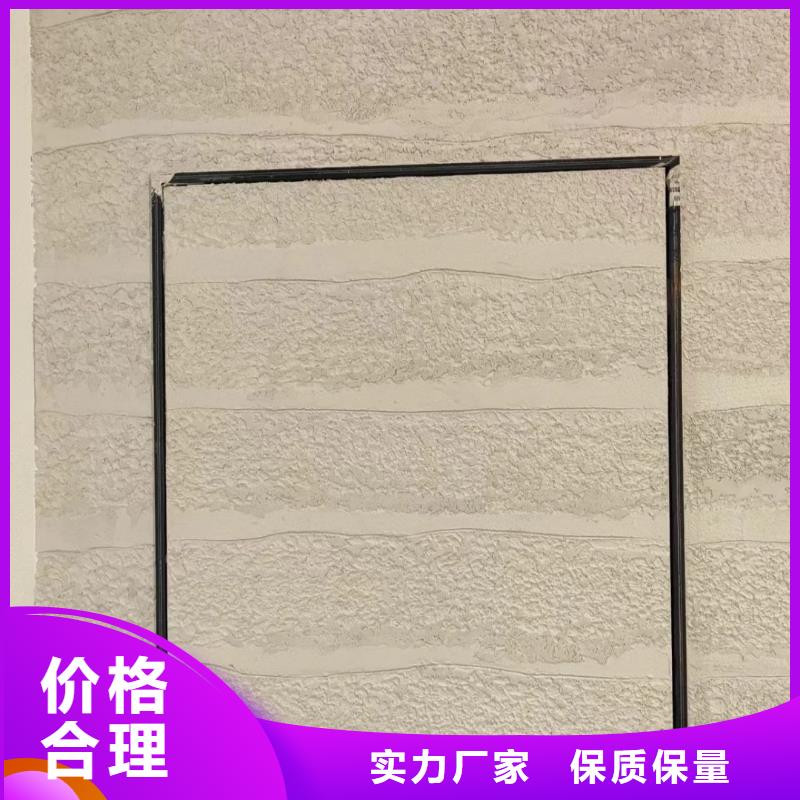 外墻夯土漆定制施工售后無(wú)憂