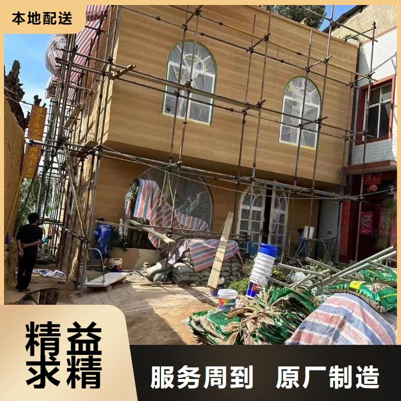 戶外夯土墻漆源頭廠家售后無憂