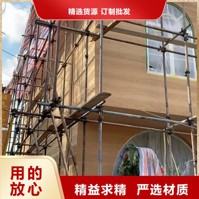 仿五花斷層夯土漆施工報價買的放心