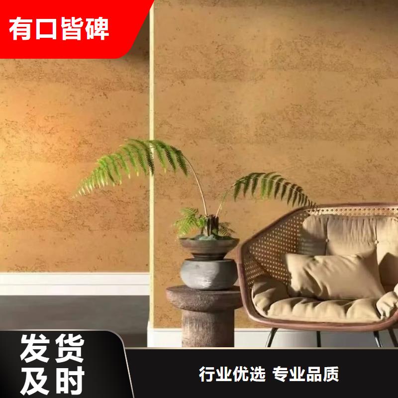 仿夯土涂料施工價(jià)格售后無憂