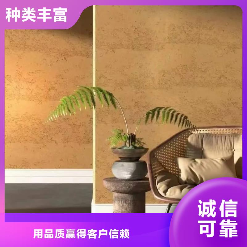 仿夯土稻草漆施工全包價售后無憂