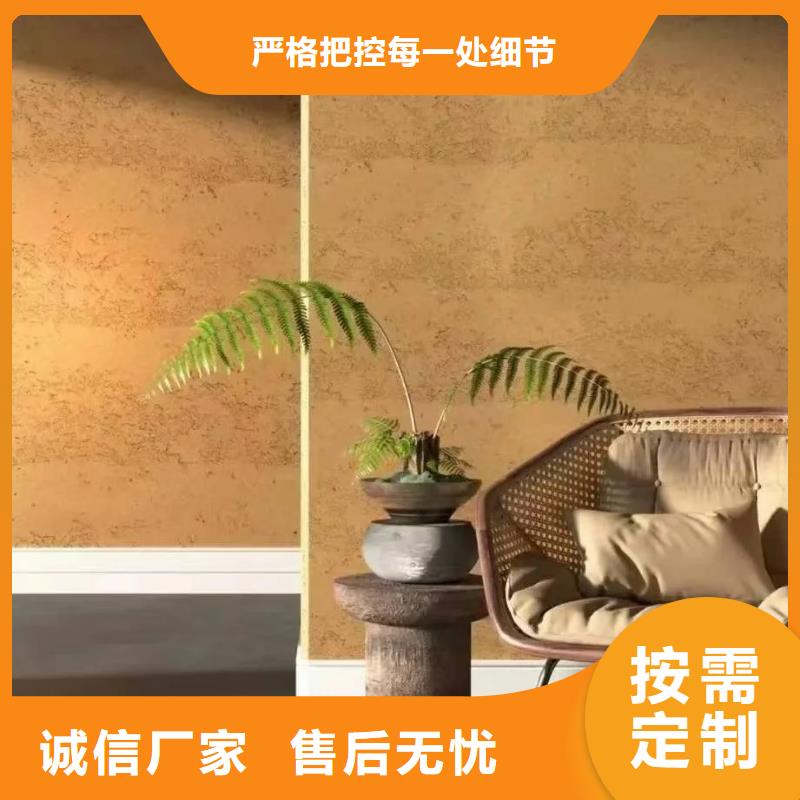 仿泥巴墻涂料定制廠家質優價廉