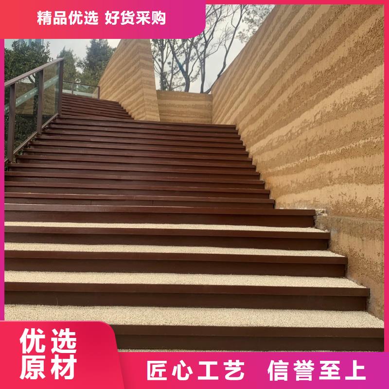 仿夯土稻草漆定制廠家質(zhì)優(yōu)價廉