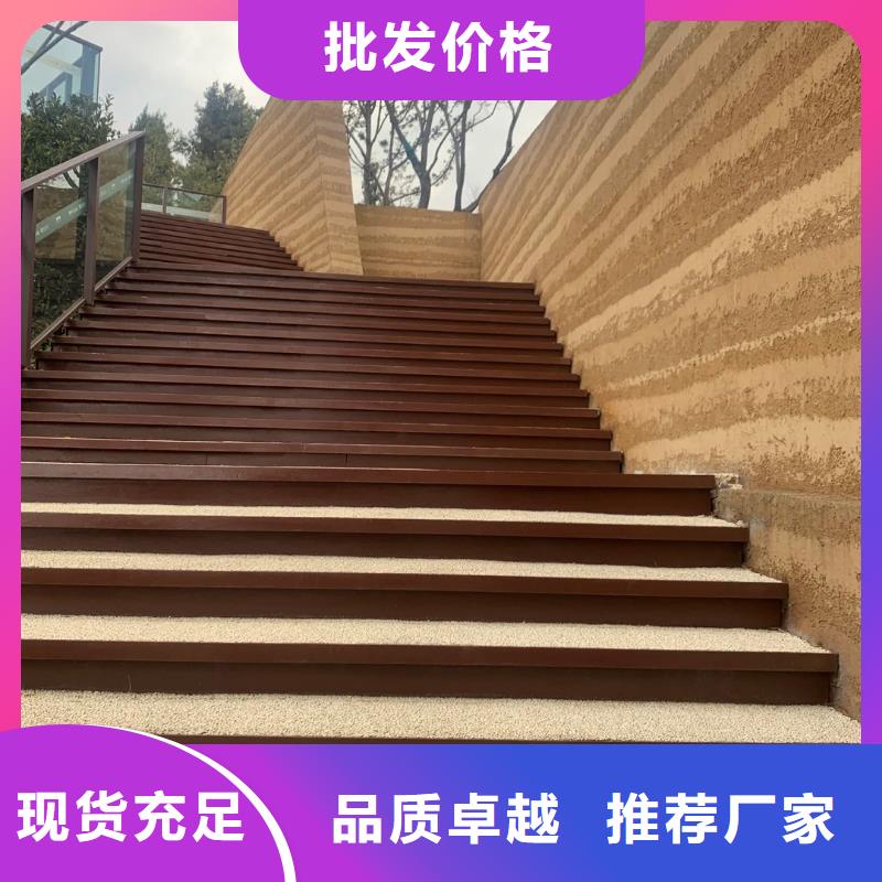仿夯土質(zhì)感漆廠家定制售后無(wú)憂(yōu)