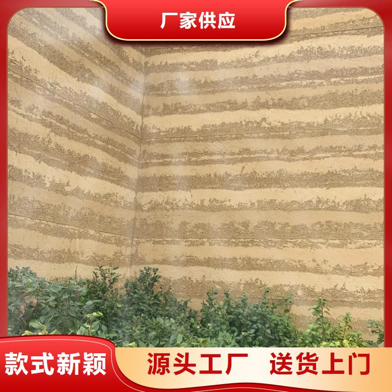 仿夯土質感漆批發價格售后無憂