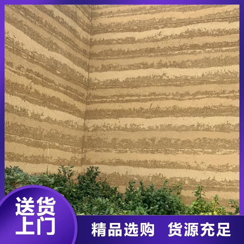 仿五花斷層夯土漆生產廠家質優價廉