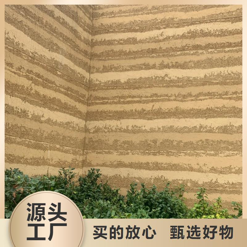 仿夯土肌理漆廠家定制買的放心
