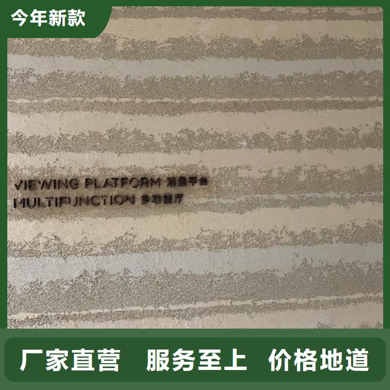 仿夯土質感漆全包施工品質保證