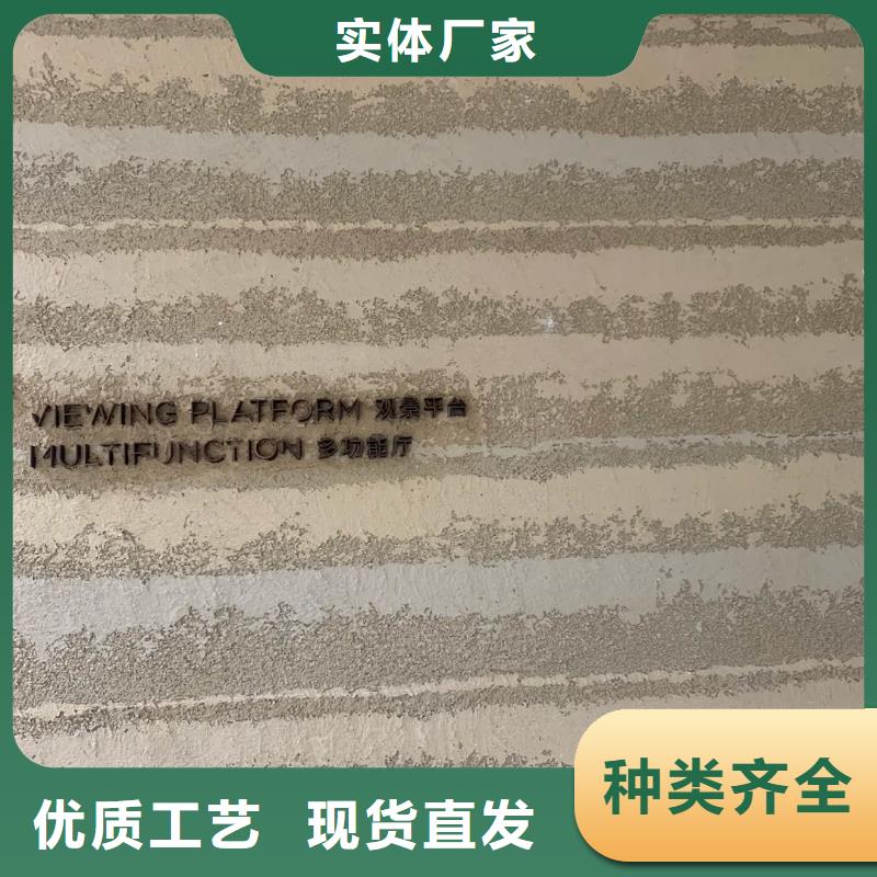 仿夯土肌理漆定制廠家質(zhì)優(yōu)價(jià)廉