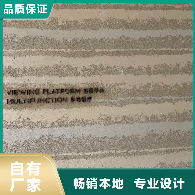 仿夯土肌理漆全包施工質優價廉