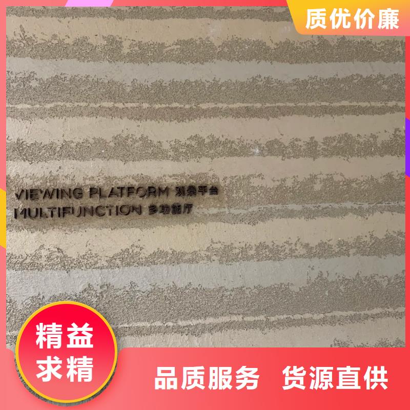 仿夯土稻草漆廠家施工品質(zhì)保證