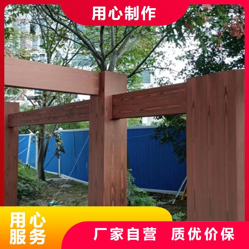 水性環保木紋漆，涼亭花架木紋漆，仿木紋漆批發施工