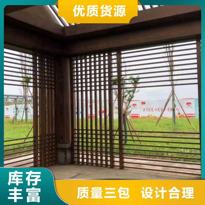 水性環保木紋漆，涼亭花架木紋漆，仿木紋漆廠家批發