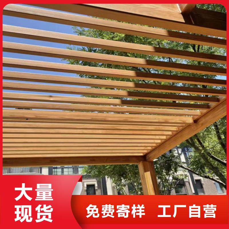 復古木紋漆廠家批發#不銹鋼#長廊花架#廊架護欄