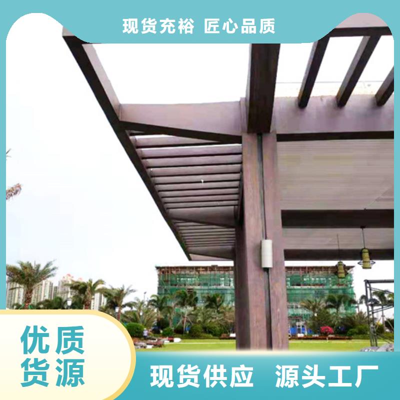 仿古木紋漆批發(fā)多少錢#不銹鋼#長廊花架#廊架護欄