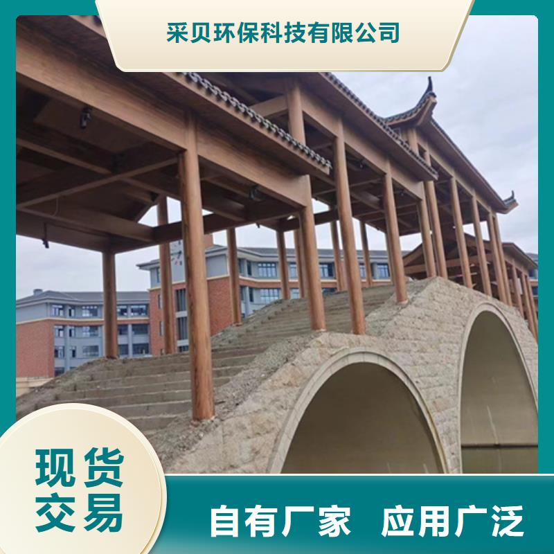 園林建筑木紋漆，內外墻木紋漆，藝術涂料包工包料