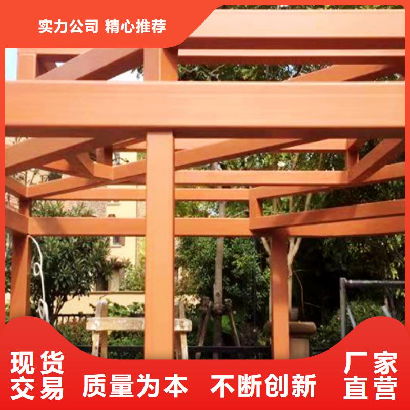 生態(tài)復(fù)古木紋漆，方鋼圓管木紋漆，藝術(shù)涂料廠家批發(fā)