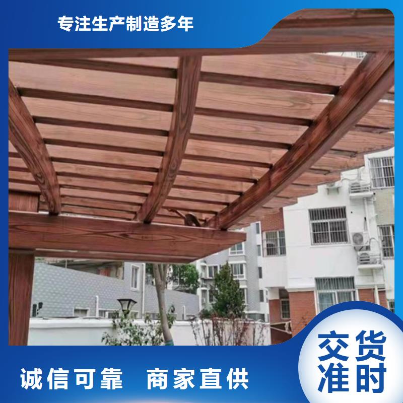 仿木紋漆多少錢一公斤#鋼結構金屬面#涼亭花架#仿古建筑