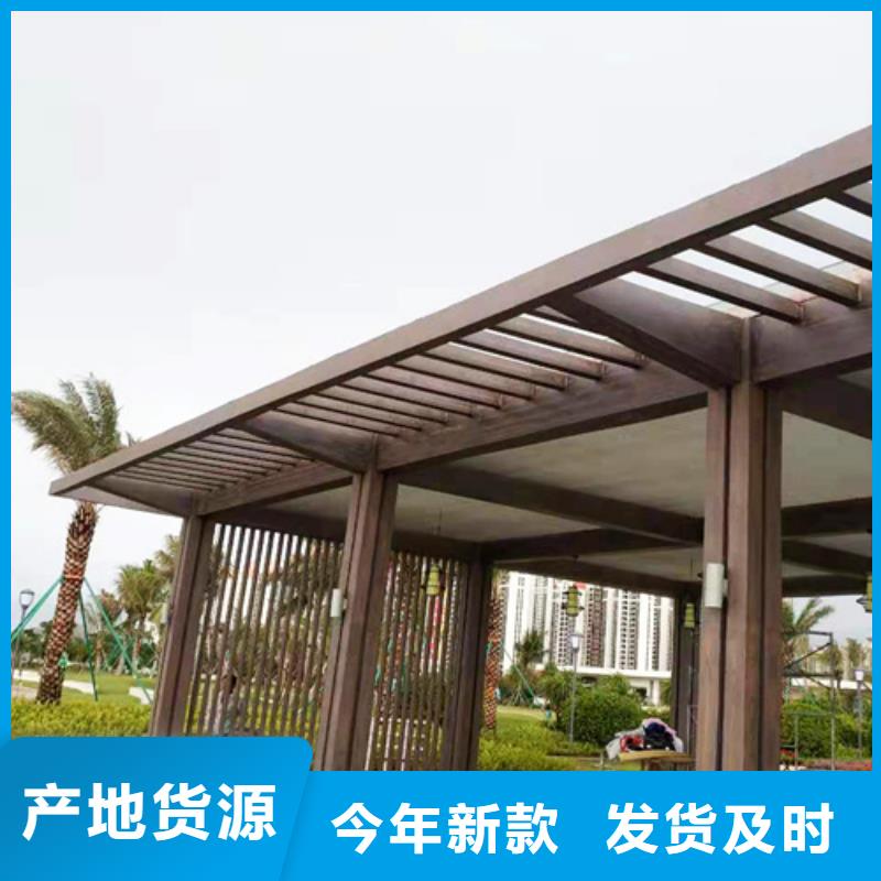水性木紋漆全包施工價格#鐵藝花架#仿古建筑#涼亭廊架