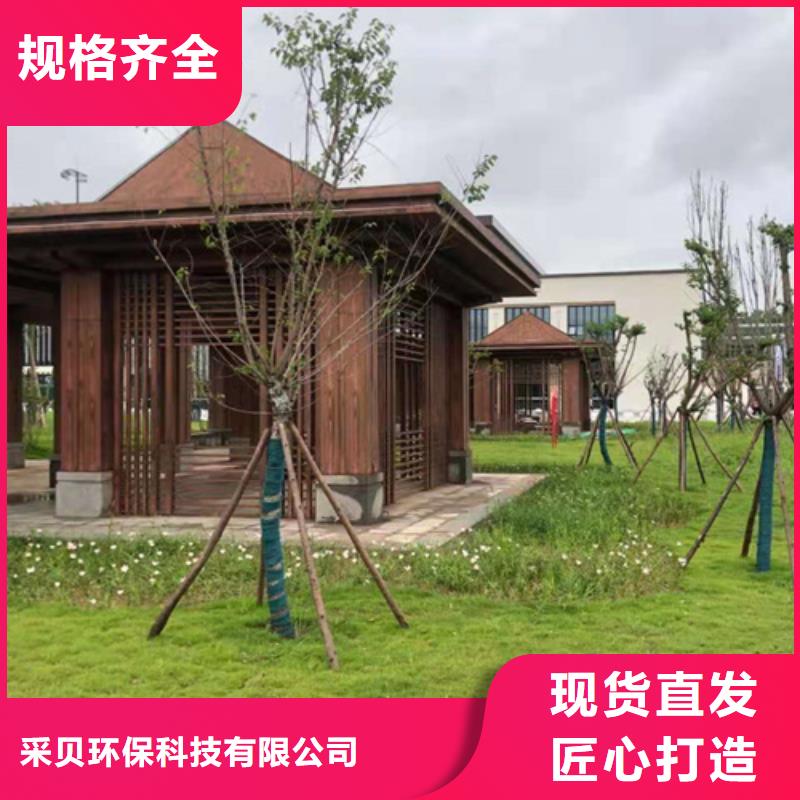 復(fù)古木紋漆批發(fā)價(jià)格#鋼結(jié)構(gòu)金屬面#涼亭花架#仿古建筑