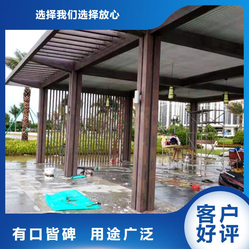 復(fù)古木紋漆批發(fā)價(jià)格#鋼結(jié)構(gòu)金屬面#涼亭花架#仿古建筑