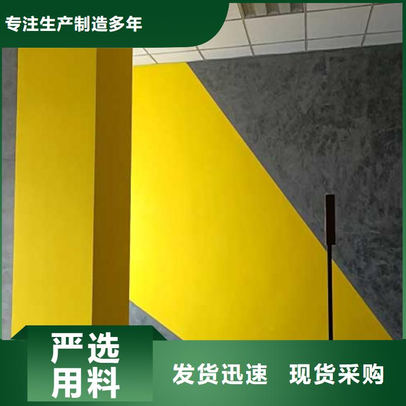馬來漆質感肌理漆現貨充足