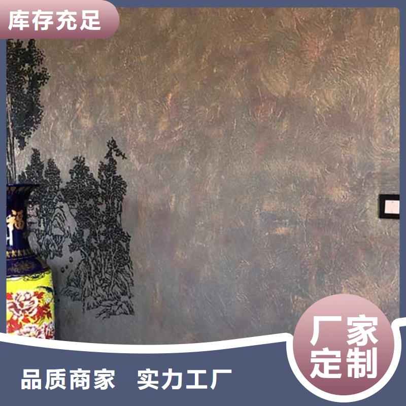 肌理漆-現代夯土墻品牌專營