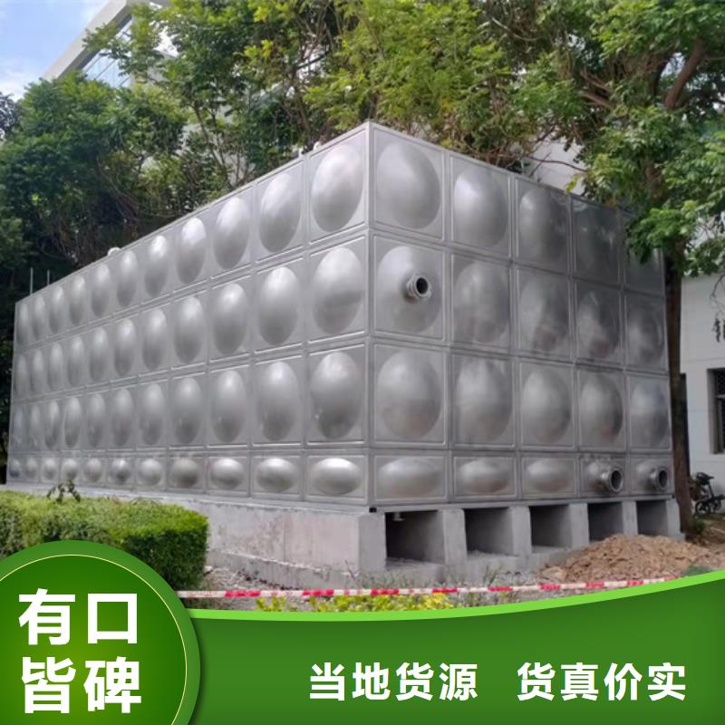 杭州玻璃钢水箱合作壹水务品牌