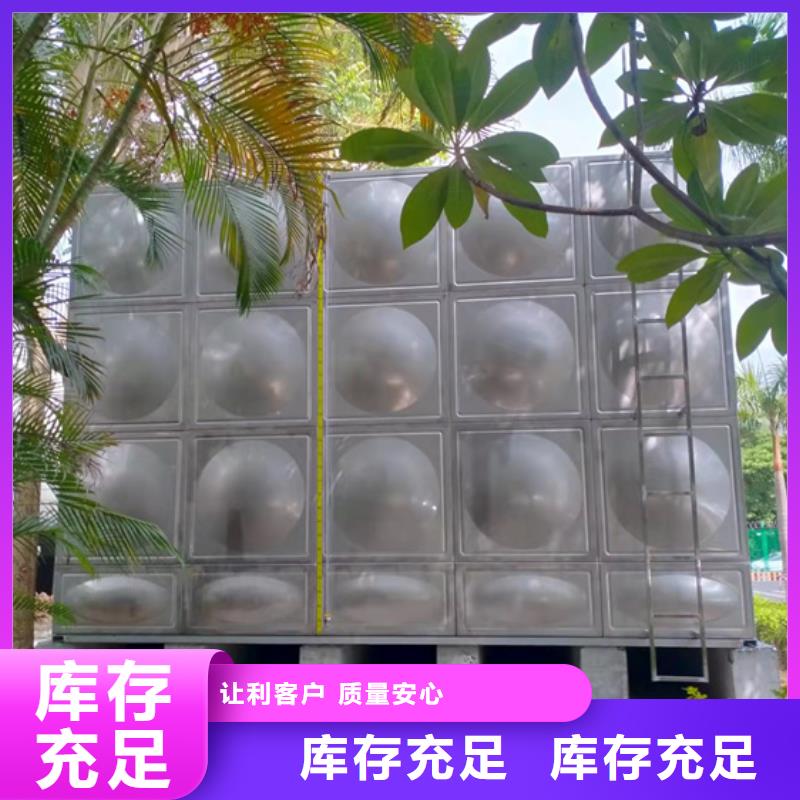 宁波不锈钢水箱板材价格壹水务公司优选壹水务玻璃钢水箱