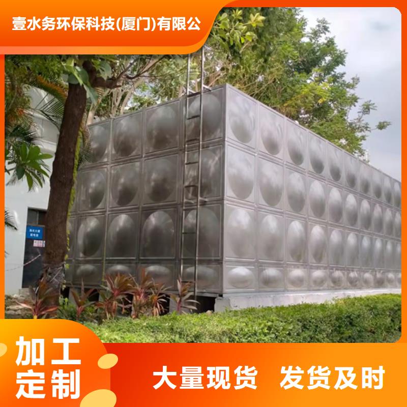 杭州组装消防水箱优点壹水务水箱