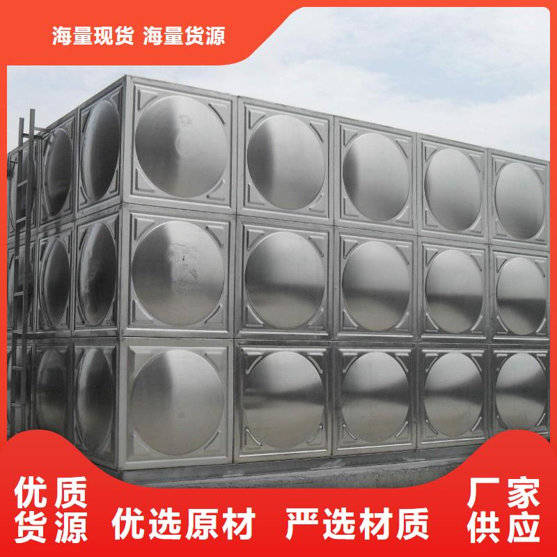 杭州不锈钢保温热泵水箱壹水务公司
