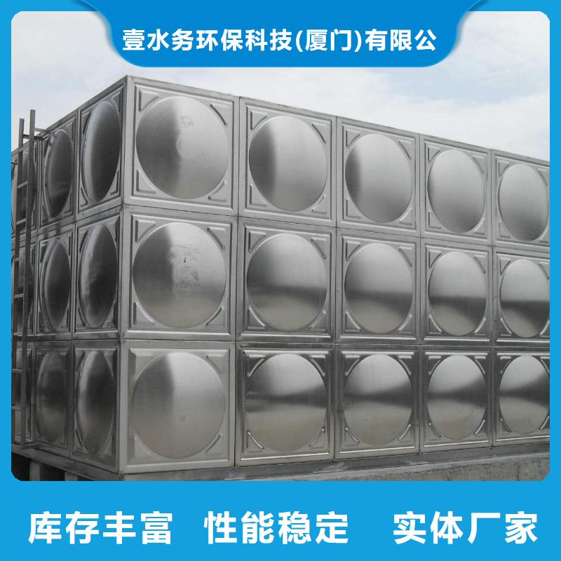 杭州玻璃钢水箱合作壹水务品牌