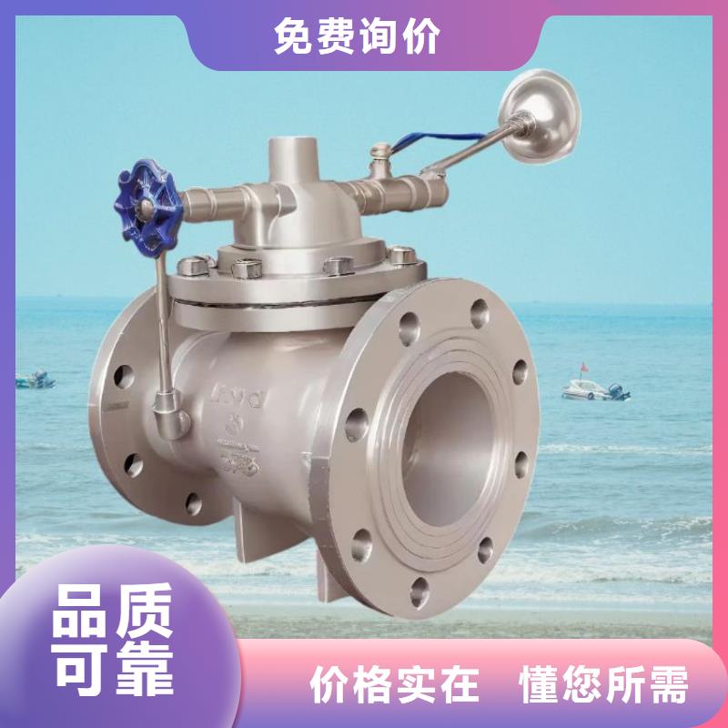 水力控制閥_全啟式閥精品優(yōu)選